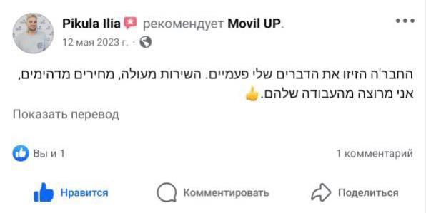 Review screenshot # 1