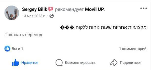 Review screenshot # 2